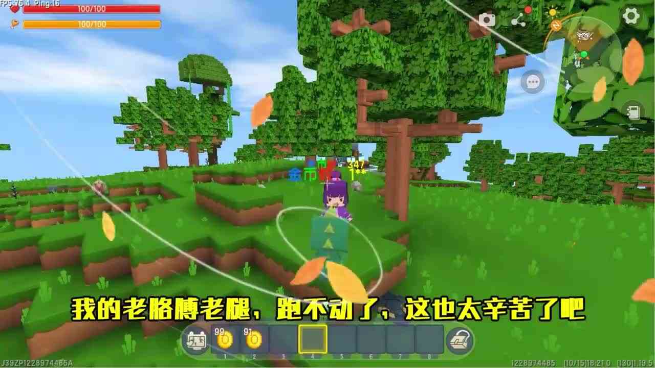 迷你世界：走路得迷你币，忆涵制作永动机，成为迷你首富