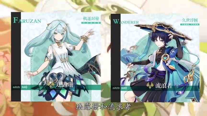 原神丨散兵进卡池