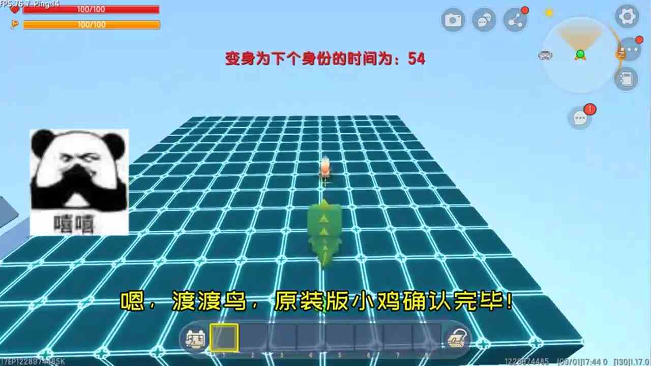 迷你世界：前有少年扔篮球，后有仙人掌阵地，变成擎天柱能通过？