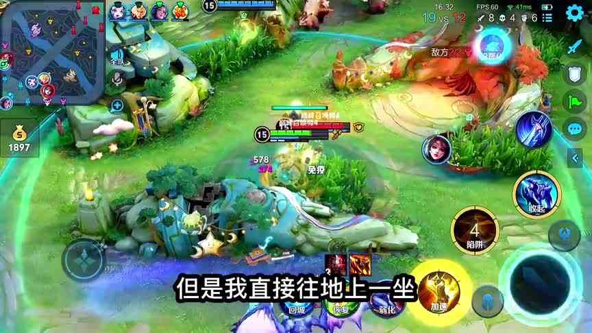 黄忠：澜你在刮痧呢？