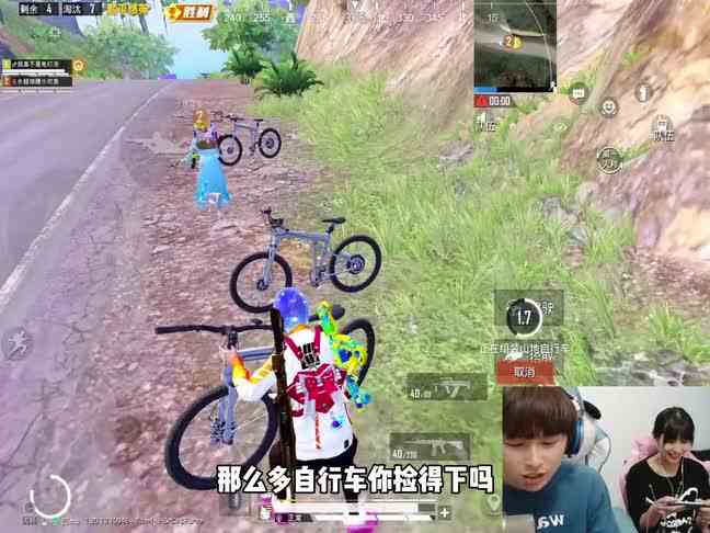 度假岛自行车耍杂技