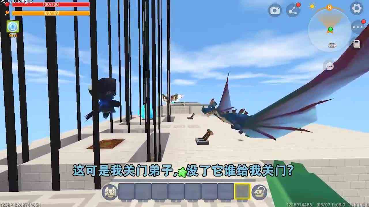迷你世界：黑龙救人还是选钻石？丢钻石宝箱救小美，却把蛇神抛弃