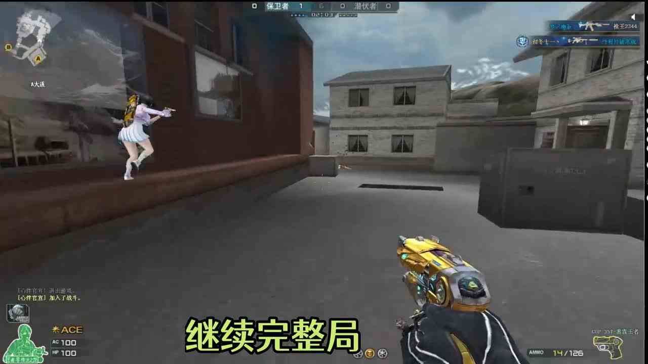 新鹰眼这么难打？有没有可能是队友的原因
