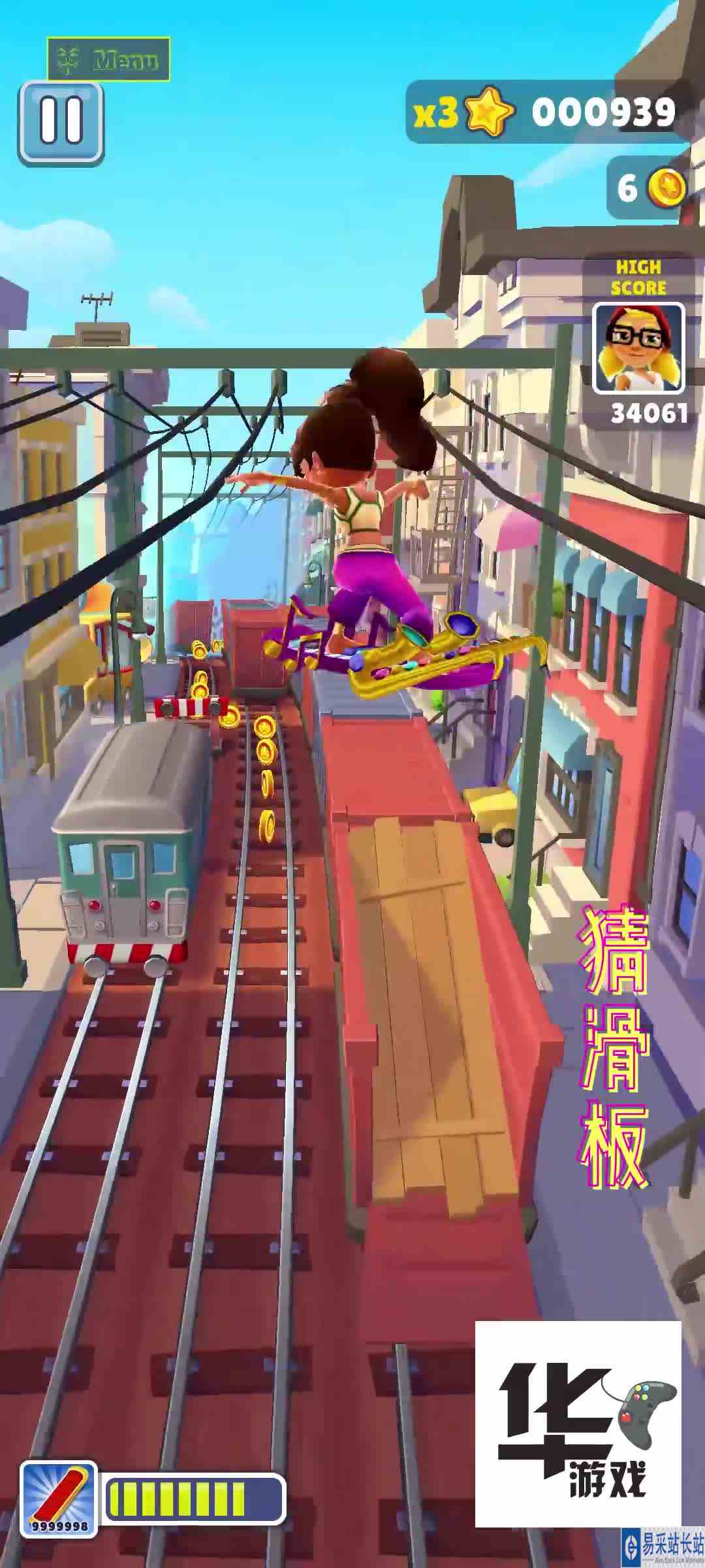 地铁跑酷：猜滑板 能叫上来名的都是骨灰级玩家了吧！