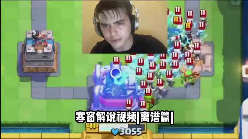 皇室战争：骷髅军团也可以打超级骑士？