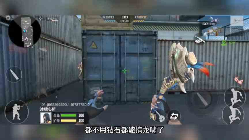 咱们CF手游的策划太良心了！甲骨利斧真0钻购！