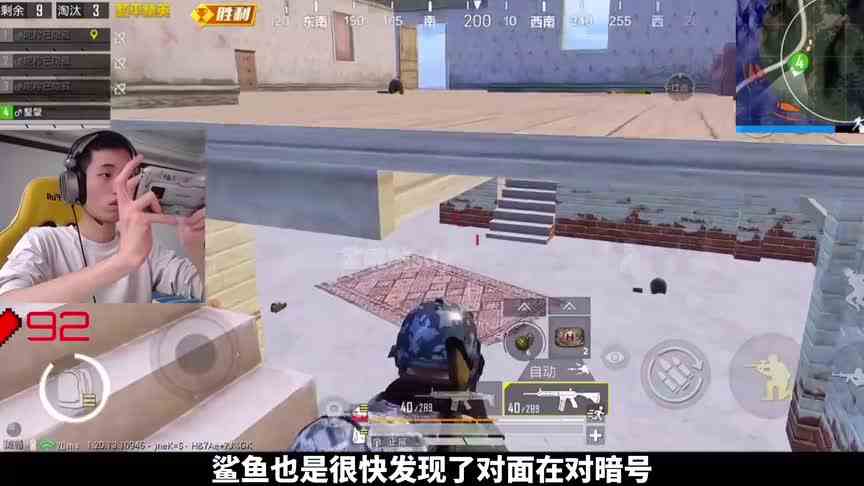 《难道这就是猴脉吃鸡？鲨鱼决赛圈苟分，遇真爱粉让鸡！》