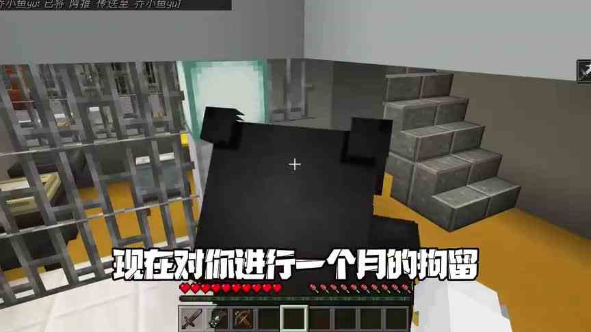 《我的世界》：扫黄大队3 我又来扫黄了，今天竟然是三个人
