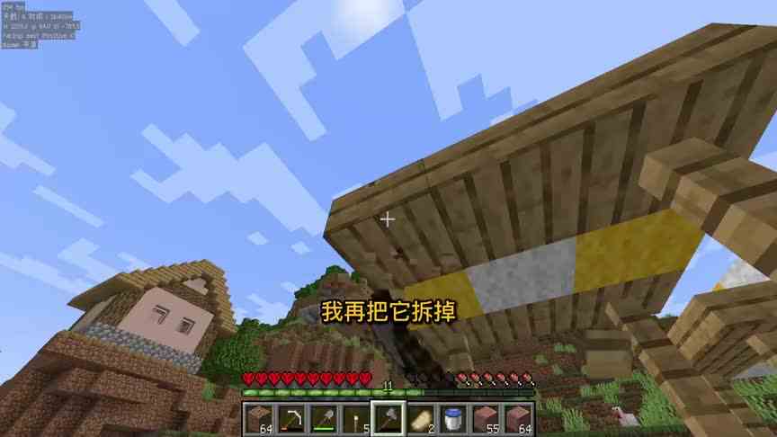 我的世界1.19极限生存6~10天记录