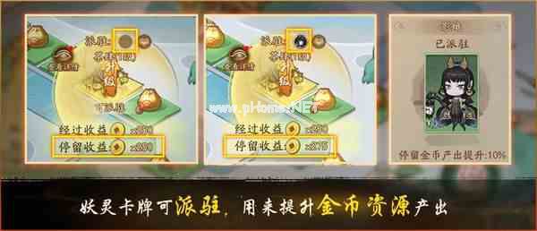 群舟竞速勇争先 《神都夜行录》拓印筛选迭代焕新