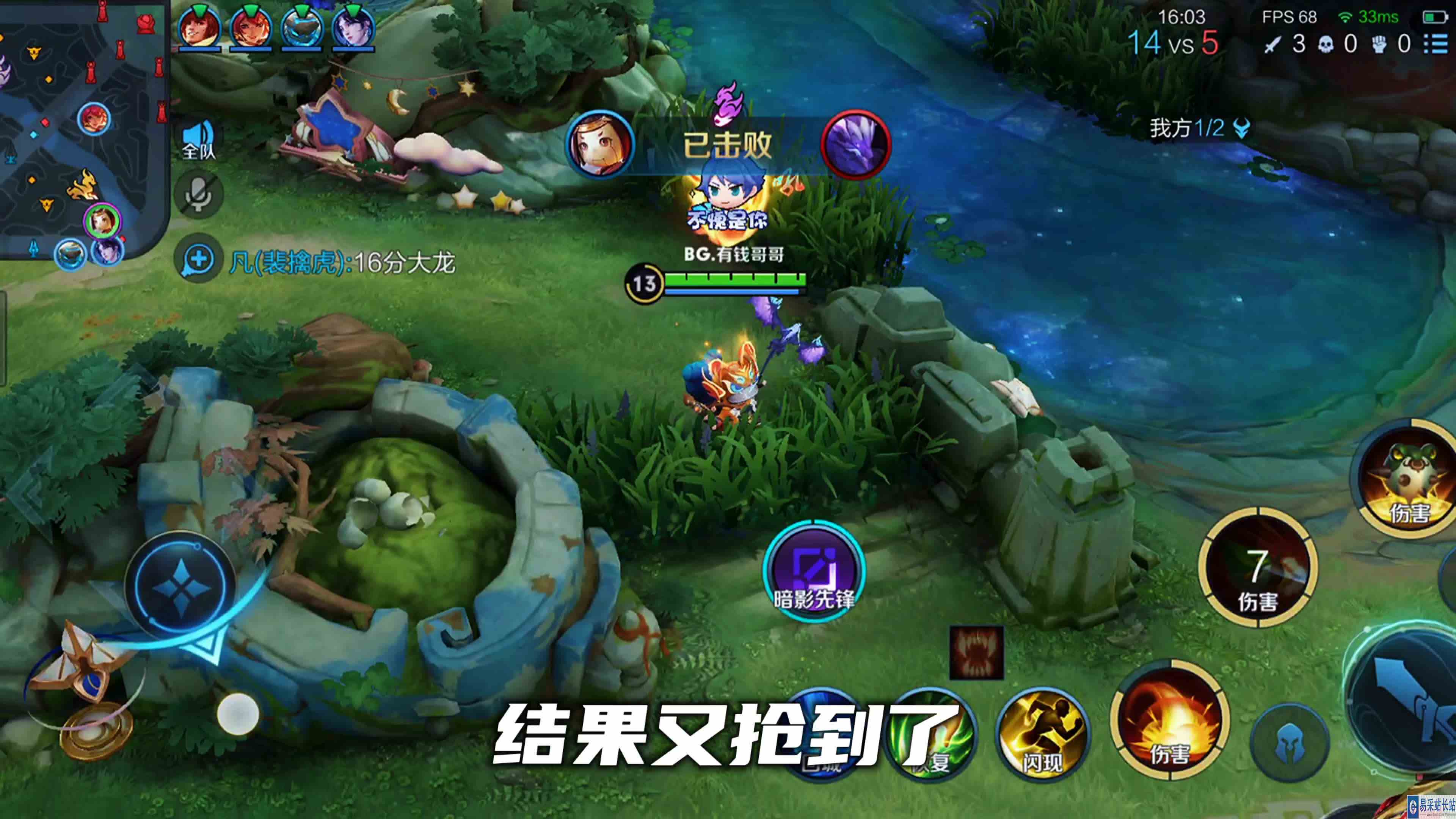 巅峰赛多少分才能做到这样的精准预判？#头号玩家计划