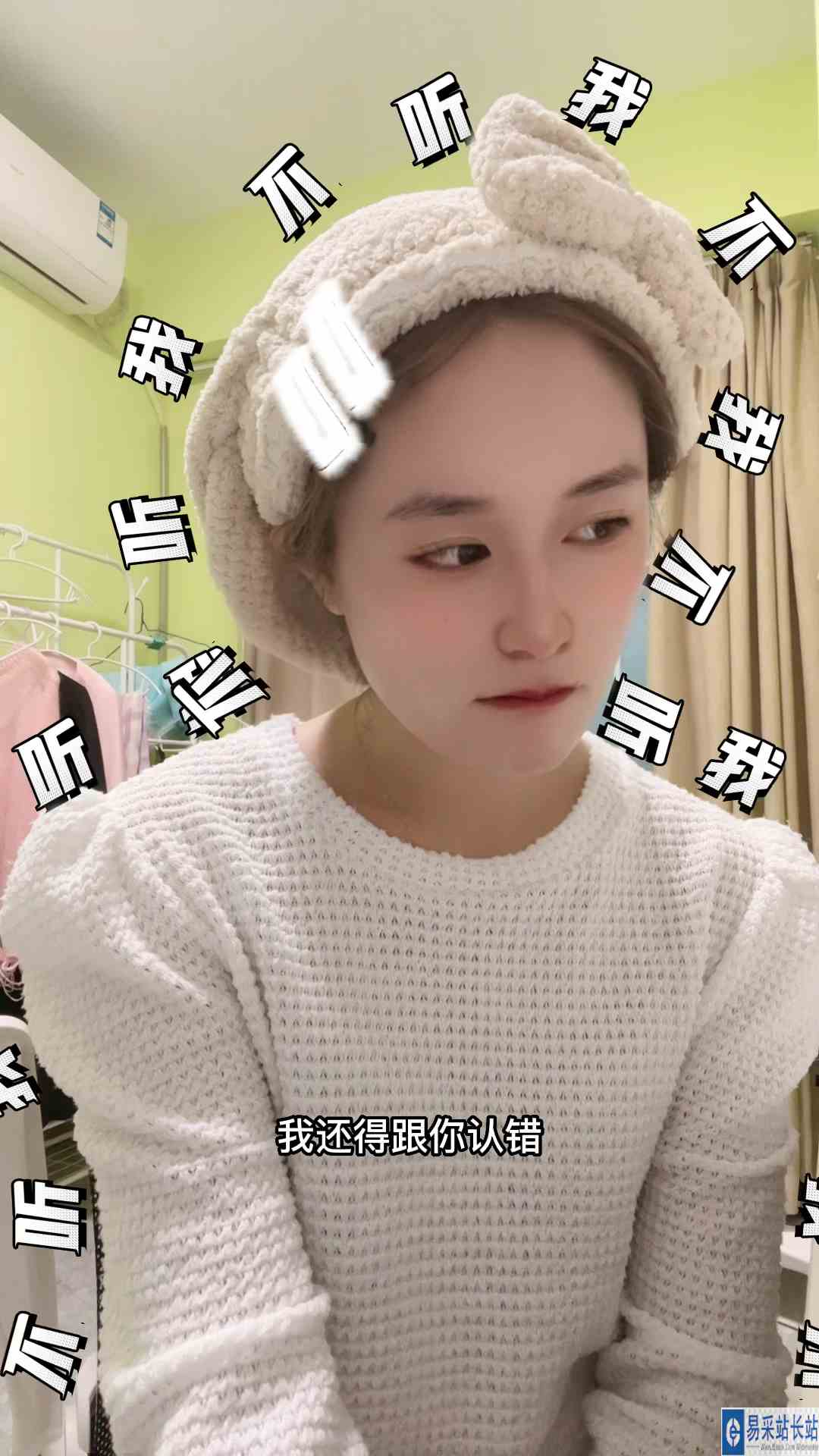 来，一起比大声吧！（请忽略我带的浴帽）哈哈哈