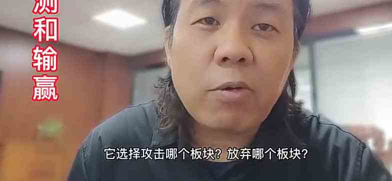预测和输赢 老徐吐槽  经验分享