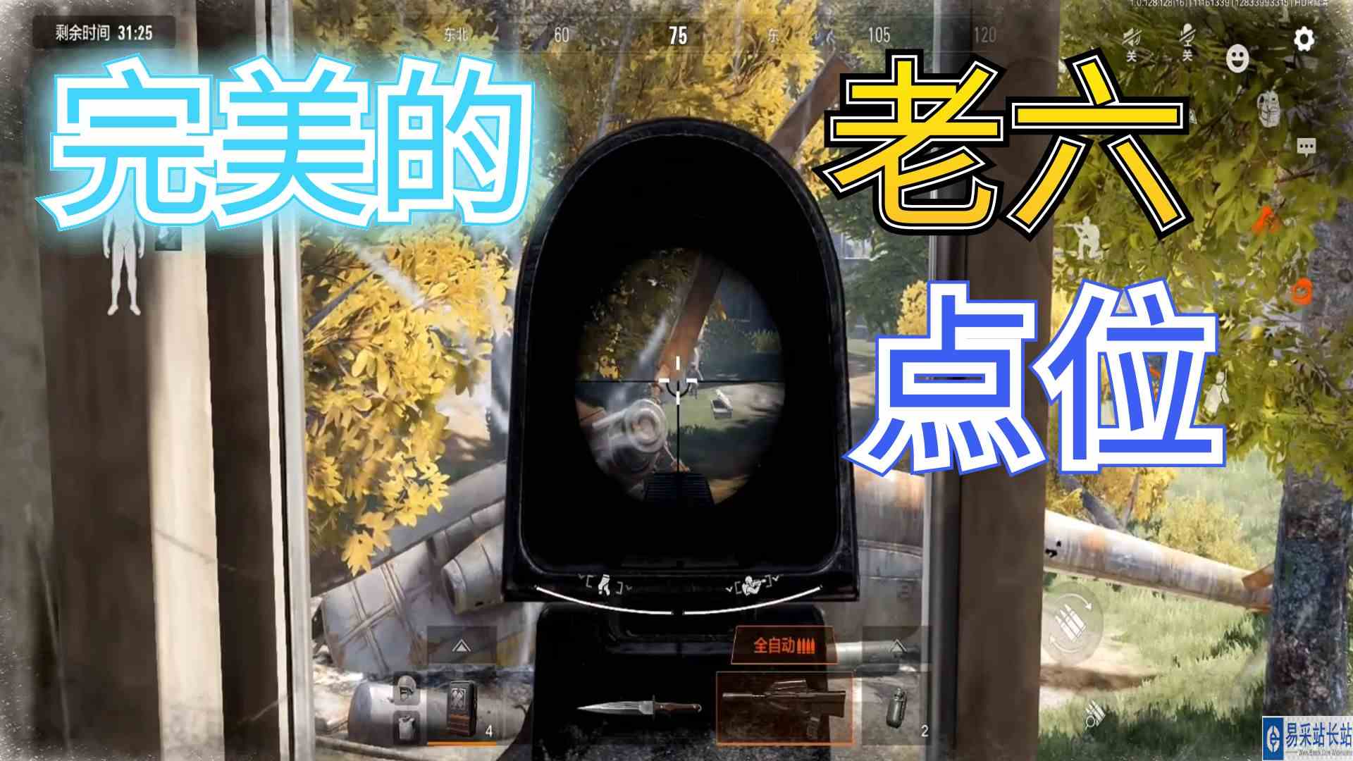 暗区突围：太刺激了，在飞机残骸，淘汰掉一个满编队#暗区突围#手游