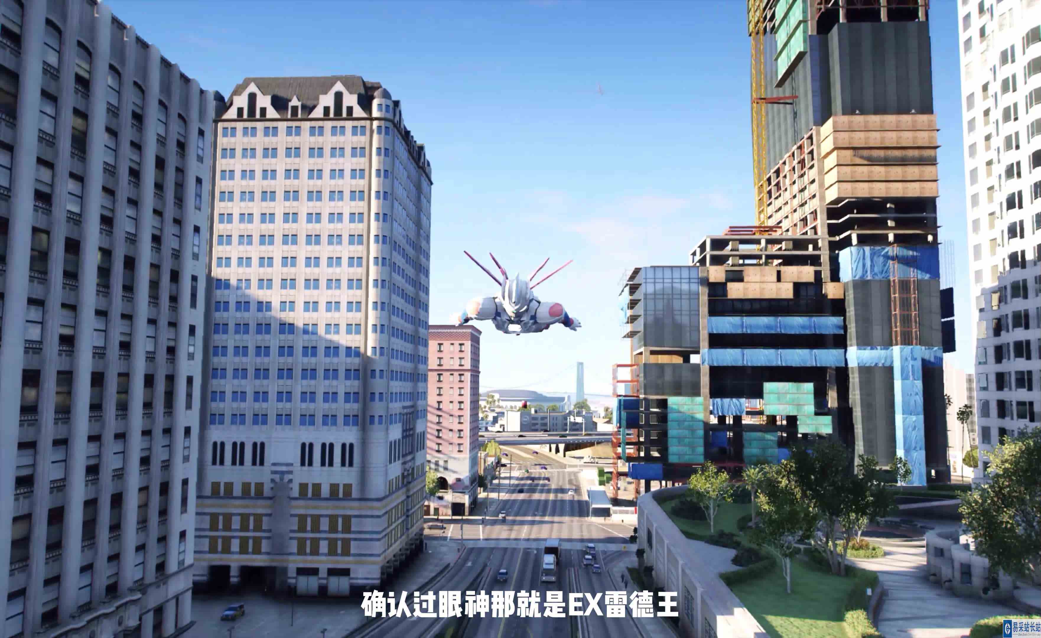 泽塔阿尔法大战EX雷德王