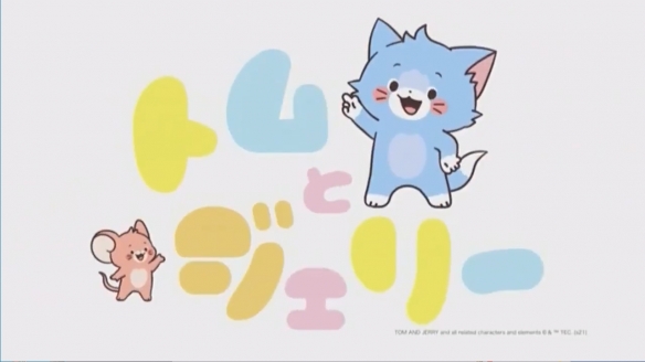 日本新版《猫和老鼠》动画开播！汤姆变得更萌了