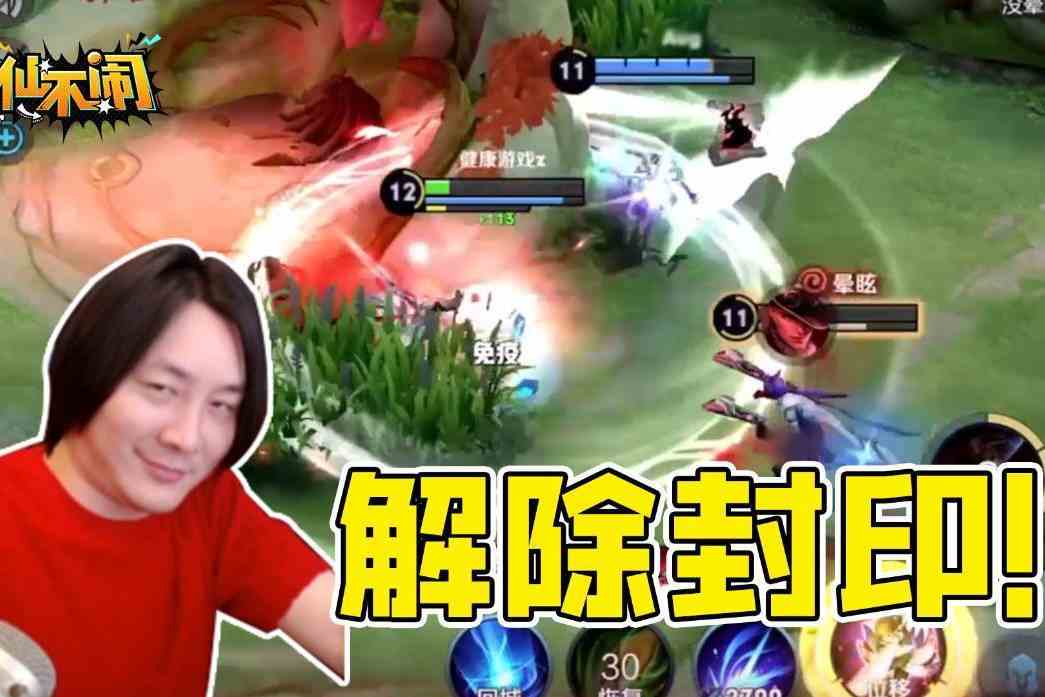 【大仙不闹】十月的剑要解除封印了！