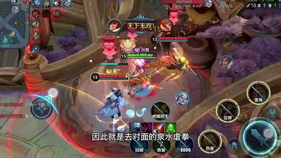 无CD模式最厉害的3位英雄！裴擒虎一万物理攻击，干将万剑齐发