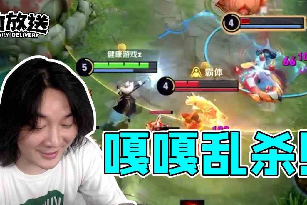 【每日仙放送】打辅助也可以乱杀的姜子牙