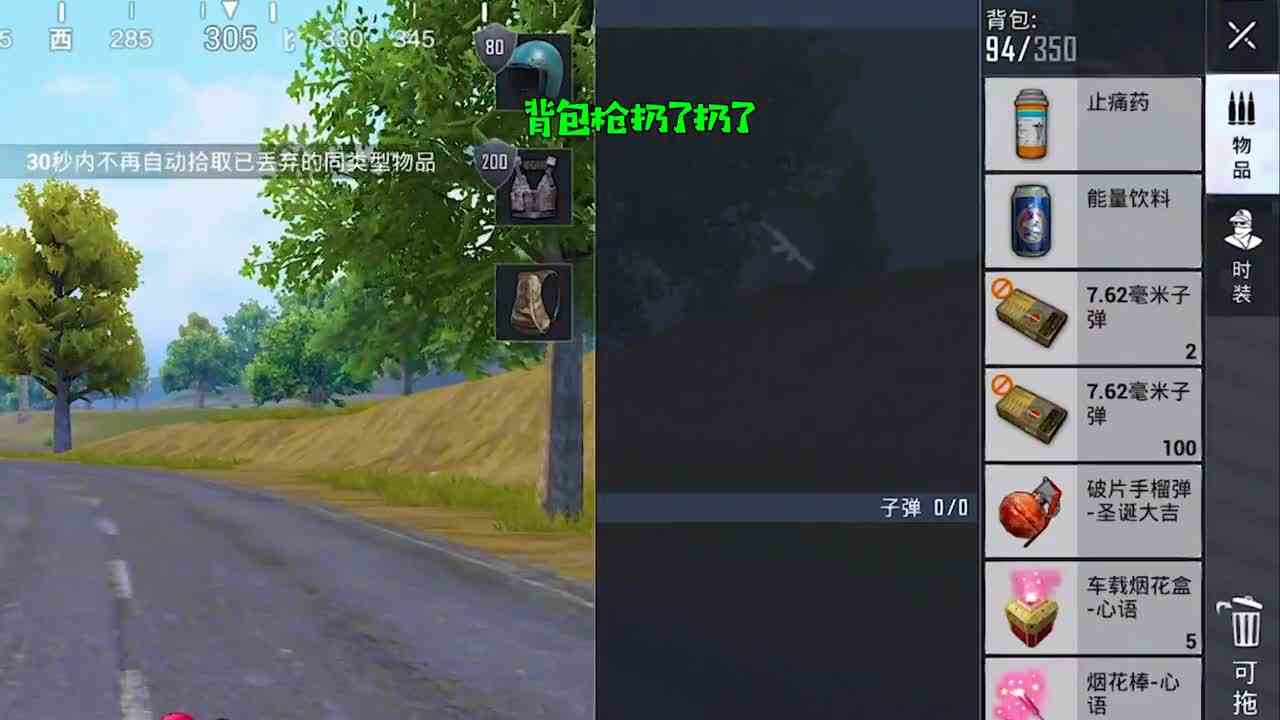 搞笑吃鸡：上分遇神仙敌人，1分钟狂杀17人KD猛涨！光子不管吗？