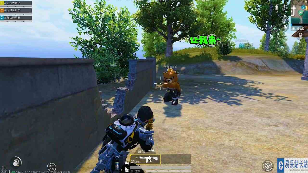 搞笑吃鸡：三级头的隐藏属性，竟能让队友三人为它大打出手！和平精英搞笑吃鸡大师兄说游