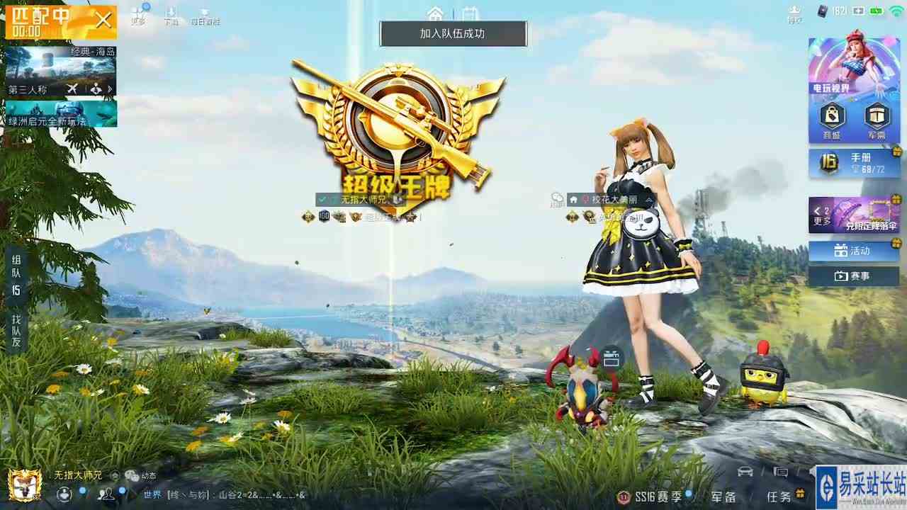 搞笑吃鸡：傻子队友太疯狂！物资浪费都不愿意分享？结局我笑了和平精英搞笑吃鸡大师兄说游