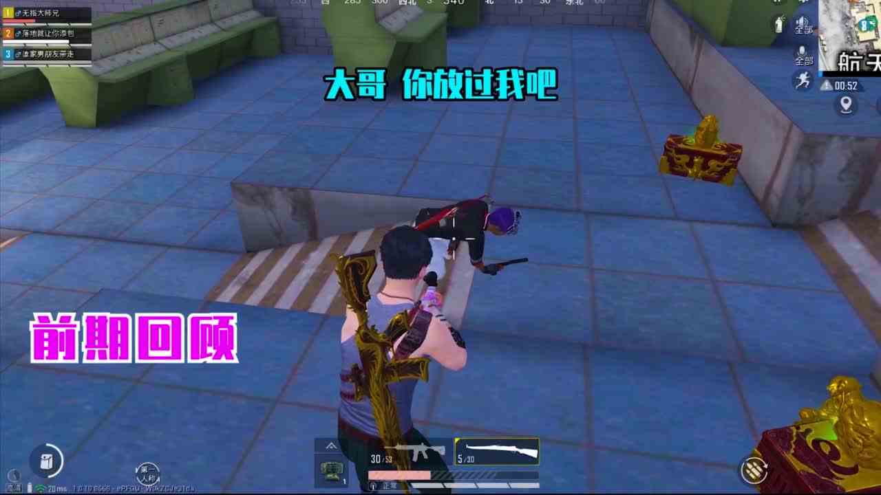 最后音量调小点哦
