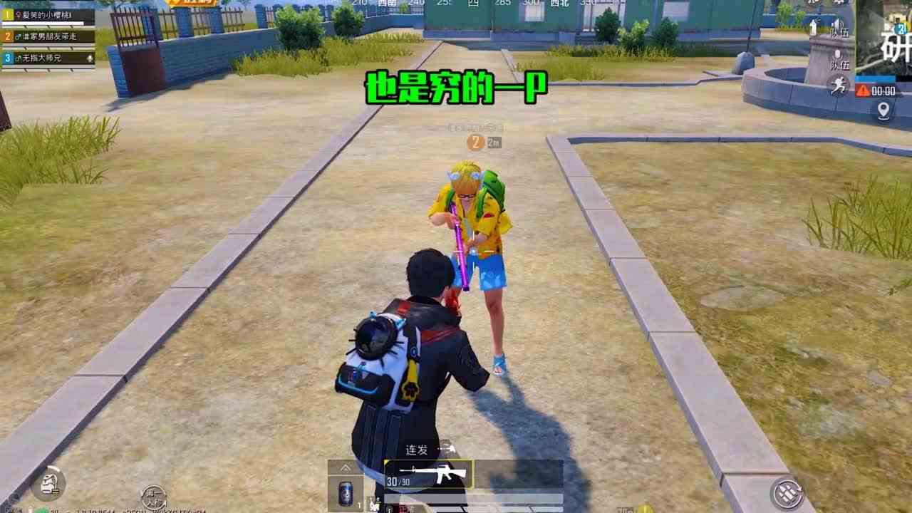 周末不包宿，，哈哈哈哈下面一句你们来接