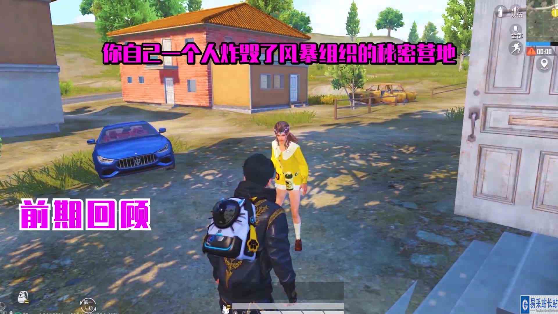 真相浮出水面，原来一切阴谋都是董事长指示！心痛