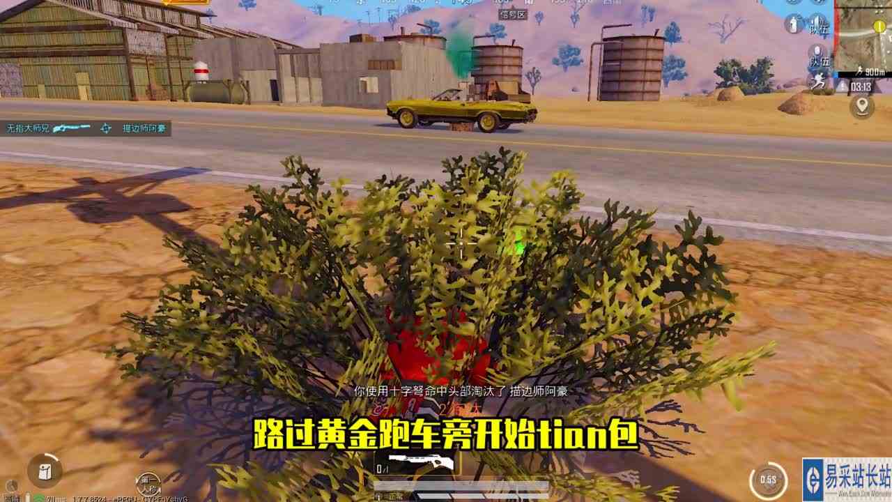 真实真实合理合理和平精英