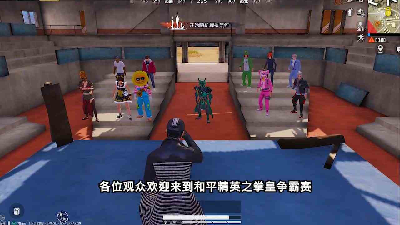 真正的拳皇争霸赛，哈哈哈热门和平精英