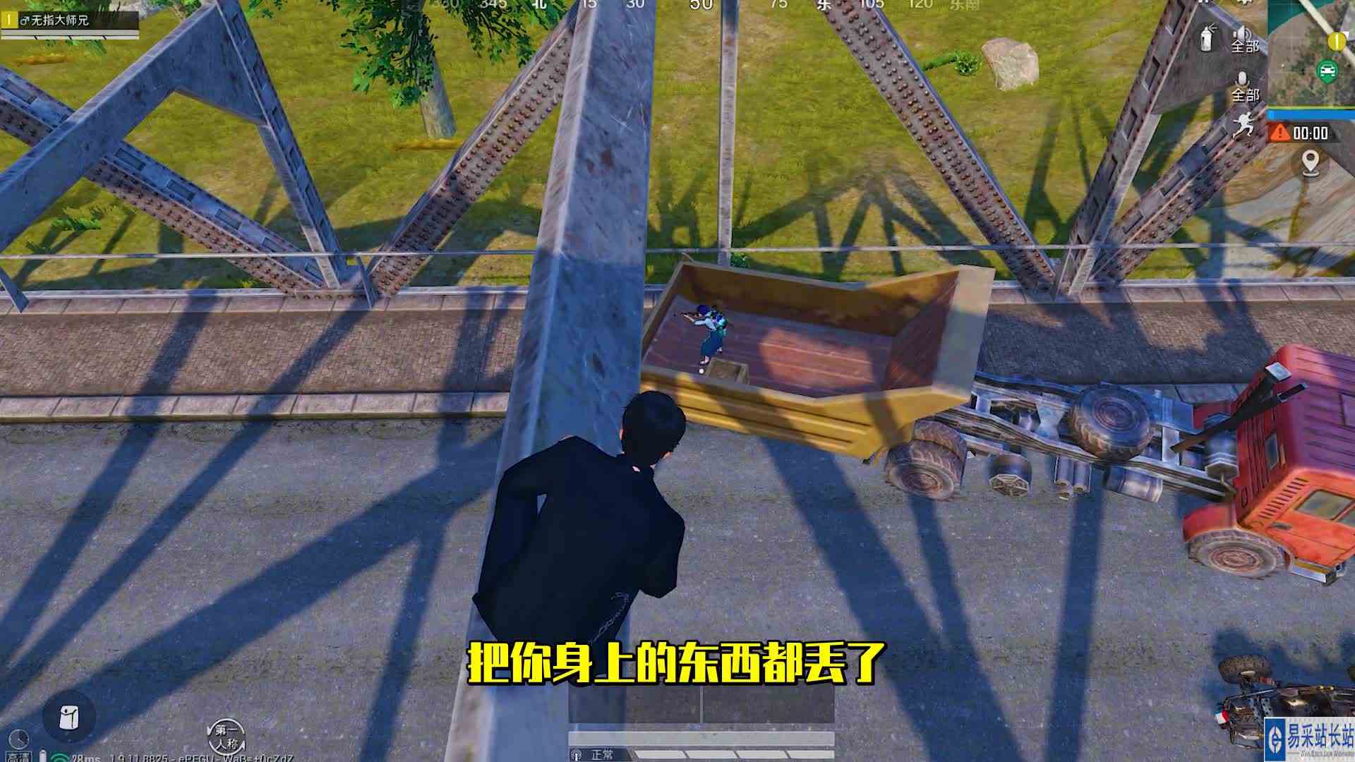 真的是我同桌哦上学那会我最爱欺负她了哈哈哈搞笑吃鸡同桌