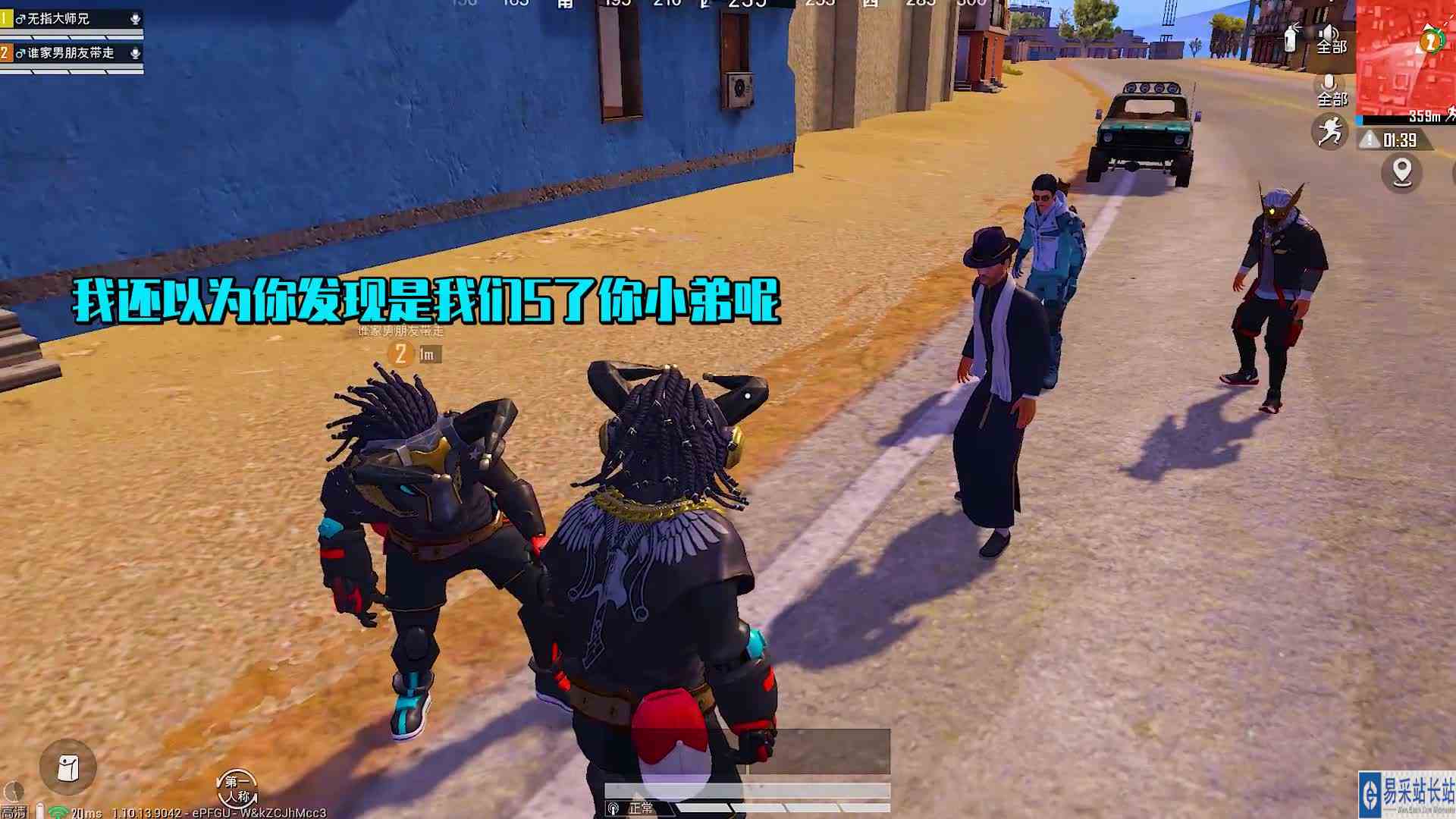 这也太幻术了，碰瓷？