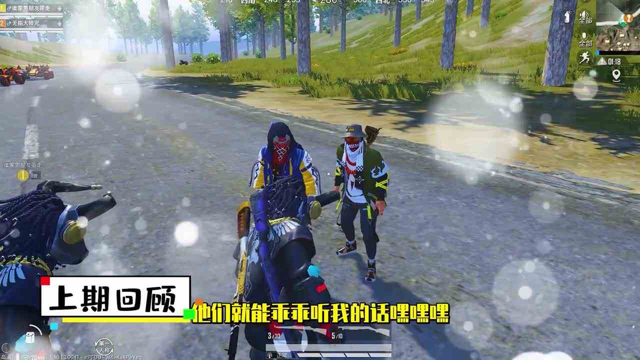 这也太会玩了，敌人为了要我合金龙骨，竟在游戏拜把子搞笑