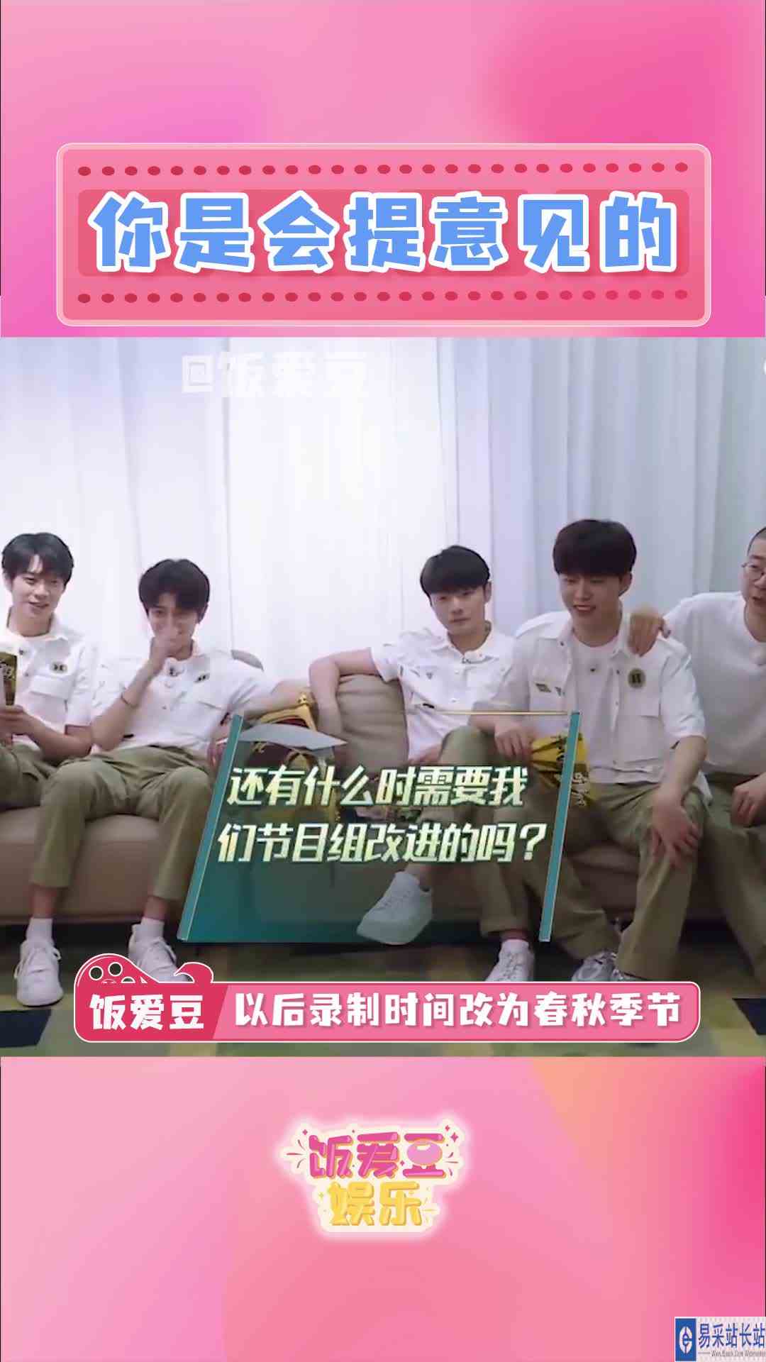 这个建议我先投赞成票