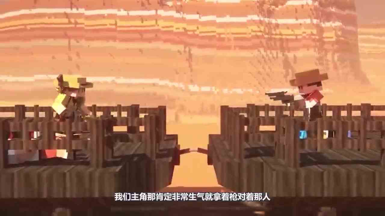 我的世界：西部牛仔的赏金任务！皇冠的传递与牛仔的对决