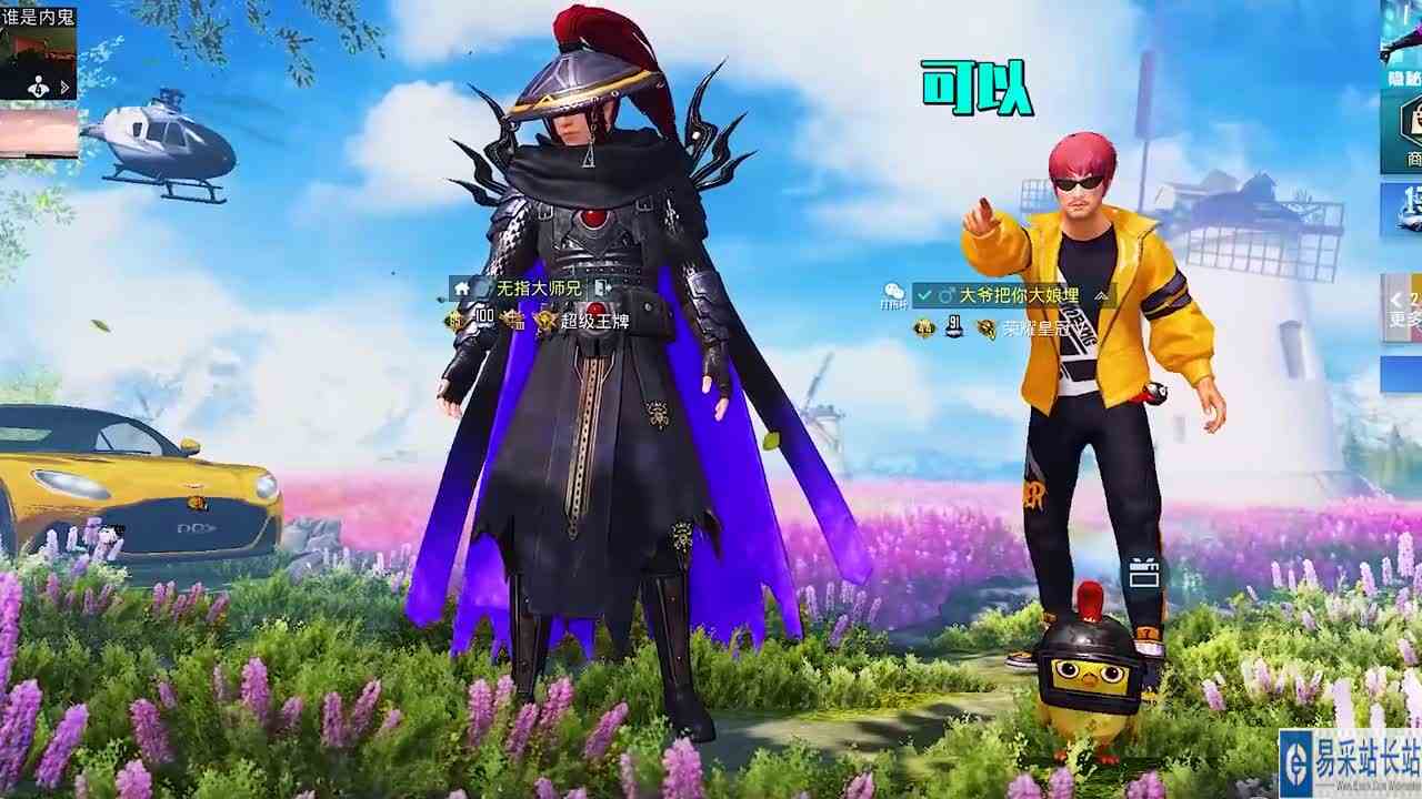 搞笑吃鸡：嚣张的敌人，1V1单挑还要打到我叫爸爸！忍吗？不可能