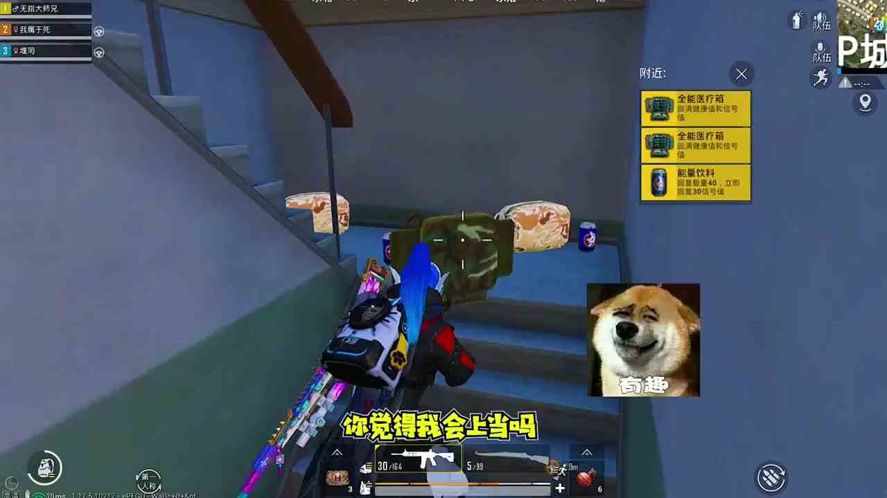 搞笑吃鸡：误伤队友怕举报？萝莉音一出，队友秒变小舔狗！和平精英搞笑吃鸡刺激战场大师兄说游