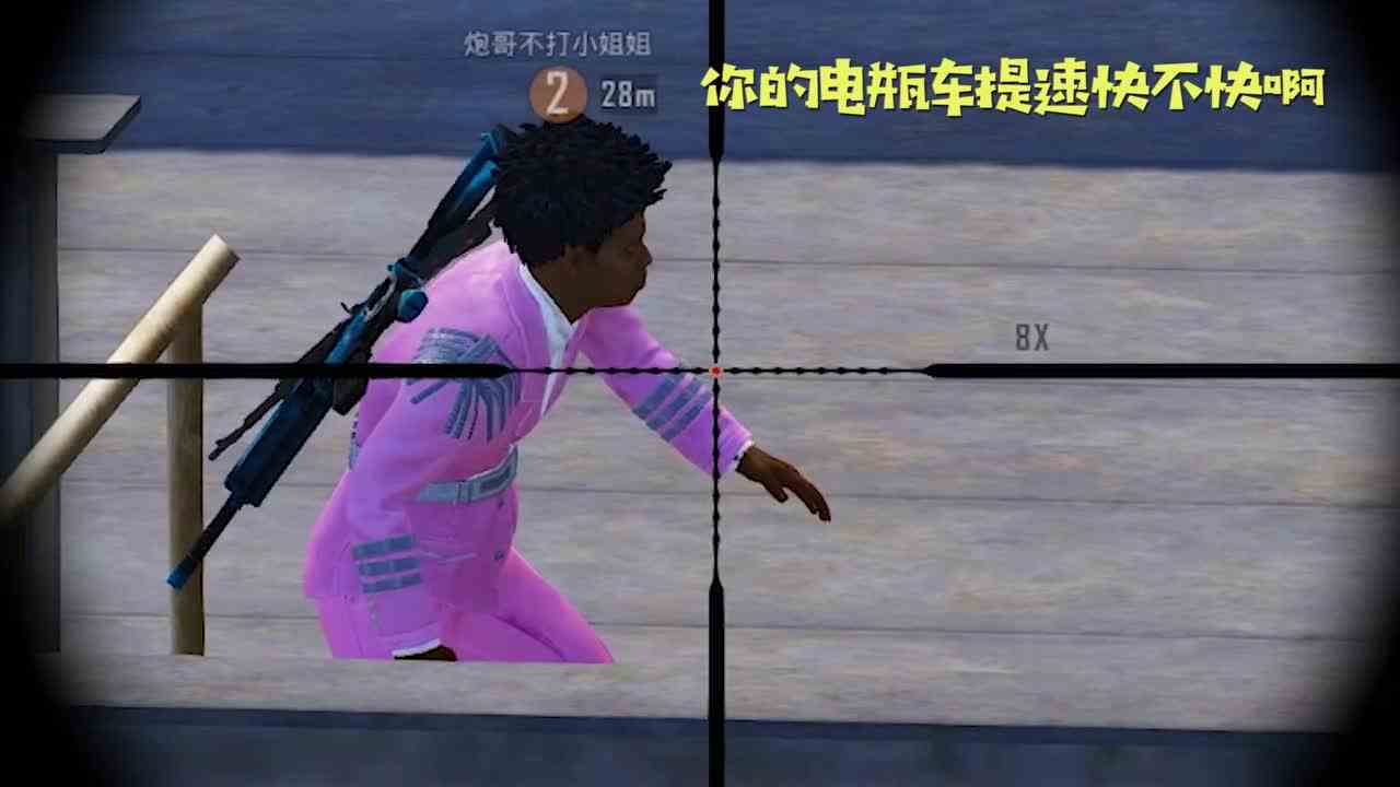搞笑吃鸡：我的神仙队友，三言两语竟让超肥队友自雷，全程高能！