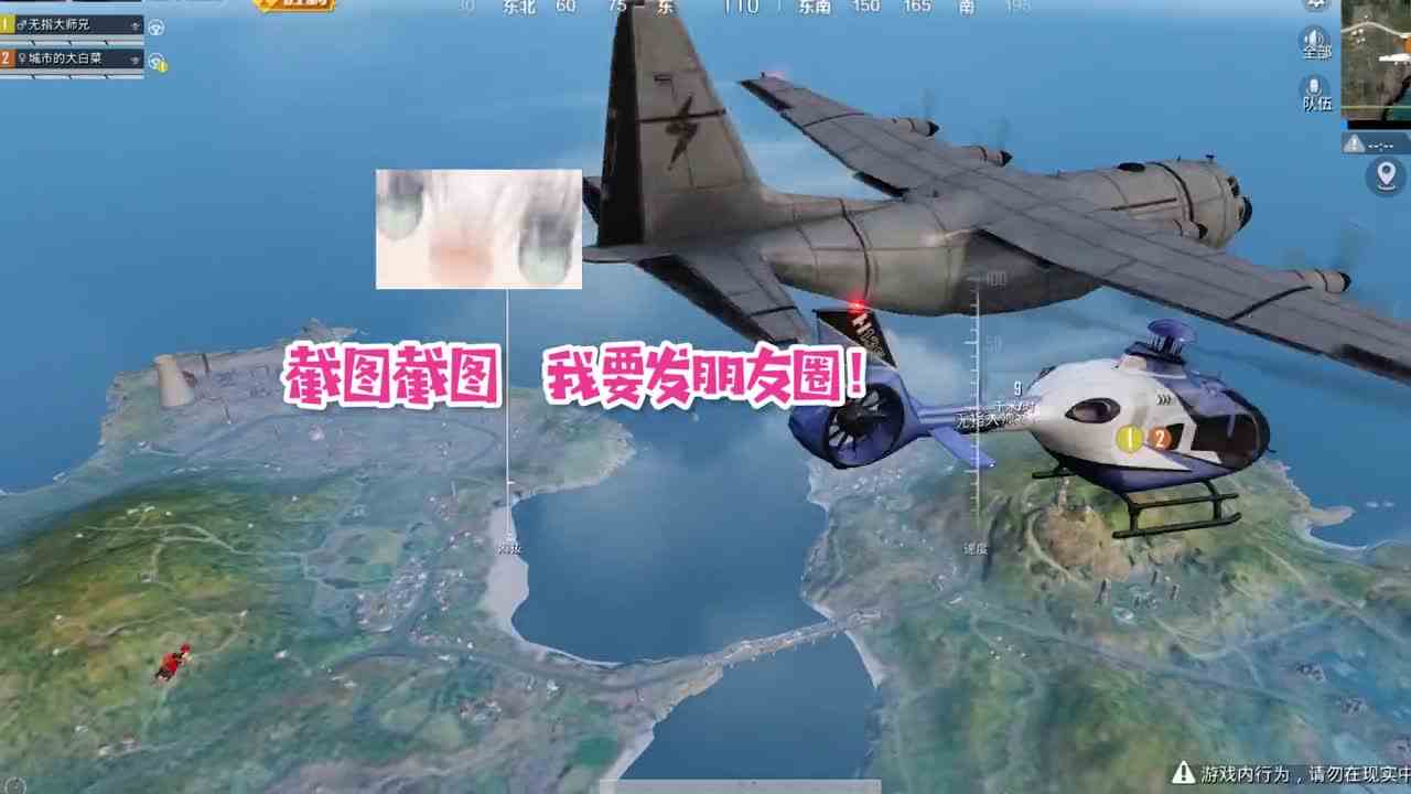 搞笑吃鸡：王者表妹体验吃鸡游戏，却被坦克敌人无情轰炸，太狠了