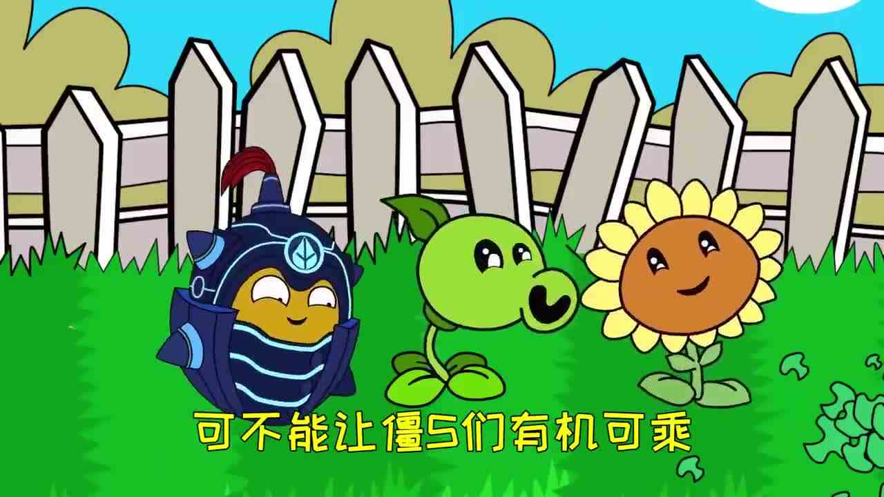 植物大战僵尸：坚果战神战败，戴夫变成吸血鬼骑士，植物即将灭绝！