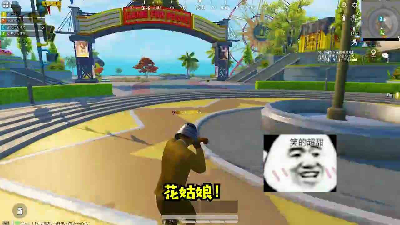 搞笑吃鸡：特训岛的隐藏玩法，竟能“无限复制“人物？这下好玩了和平精英搞笑吃鸡大师兄说游