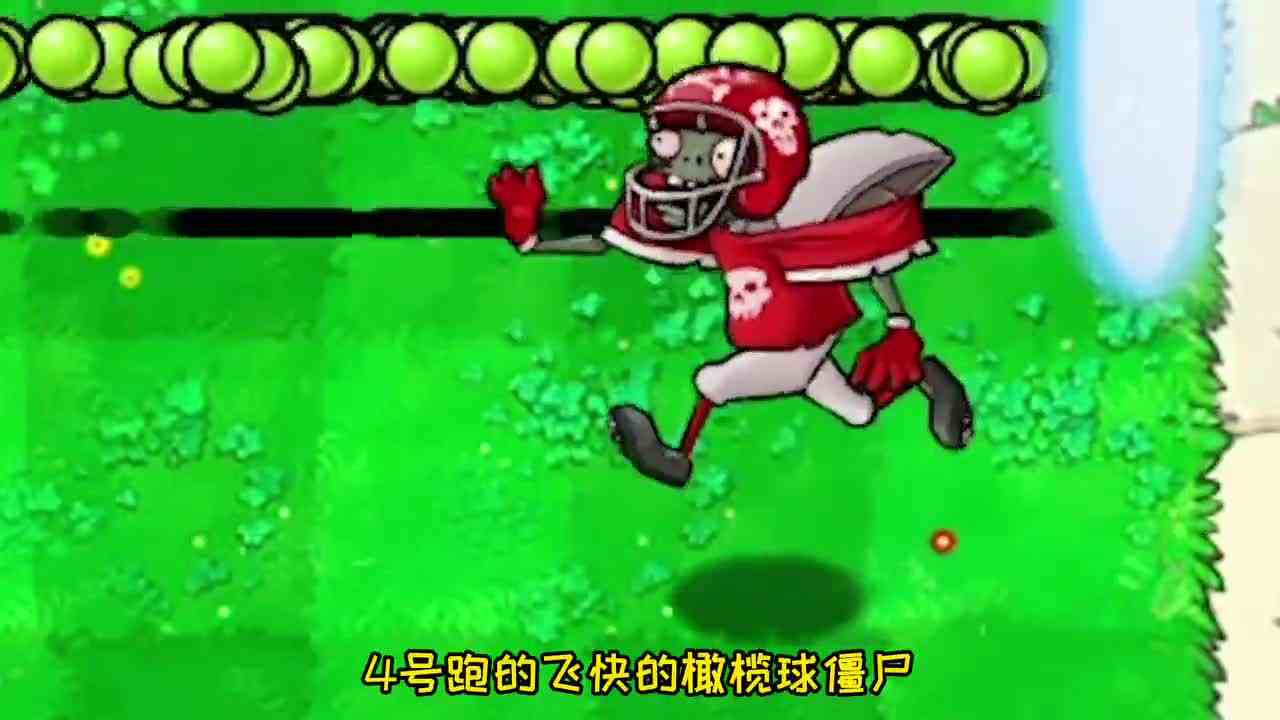 植物大战僵尸：10大僵尸，谁能闯过悟空布下的豌豆阵吃到师父？