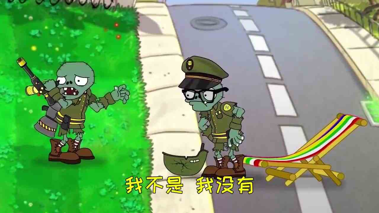 植物大战僵尸：大块头伽刚特尔居然是个菜鸟，机枪豌豆秀操作赢得头筹！
