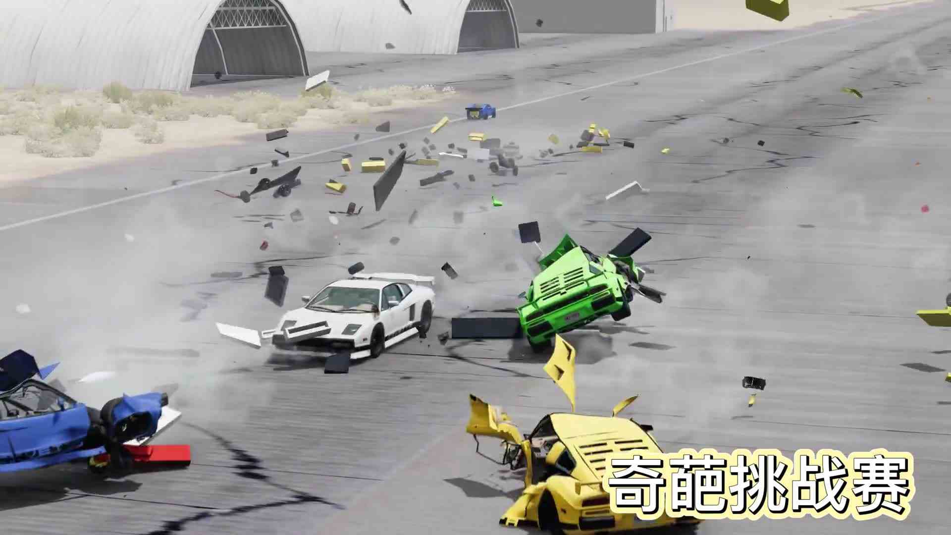 车祸模拟器842,用乐高积木制成遥控车,VS,普通汽车,谁才是最强