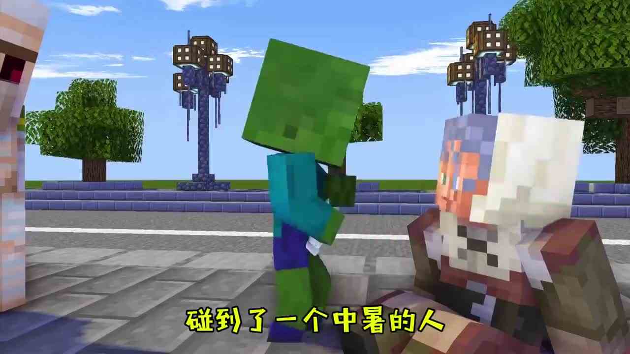 我的世界：小僵斯练神功走火入魔，掀起一场世纪大战。