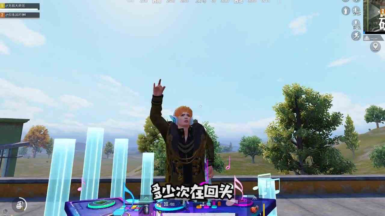 搞笑吃鸡：双排遇认证主播，竟嘲讽我，展示才艺后当场跪地喊大哥