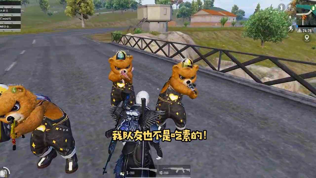 搞笑吃鸡：史上最狠4V4，学会这套献祭玩法，光子也挡住不爱情