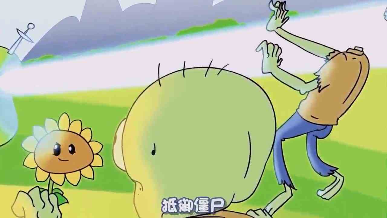 植物大战僵尸：活到150岁的火焰豌豆都经历了什么，帮戴夫烧烤却点燃了房子，太逗了