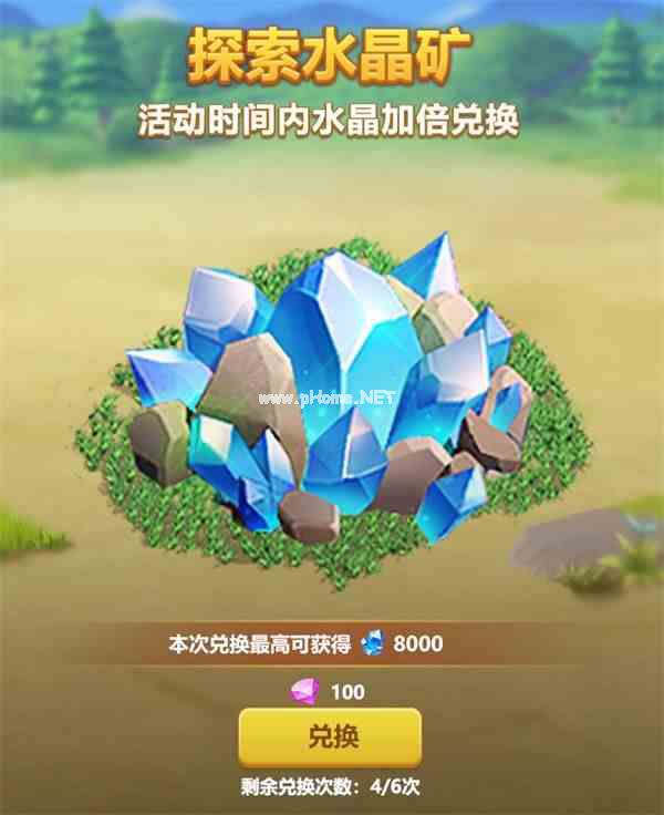 《指尖领主》11月福利活动与玩法盘点，千万不要错过哦！